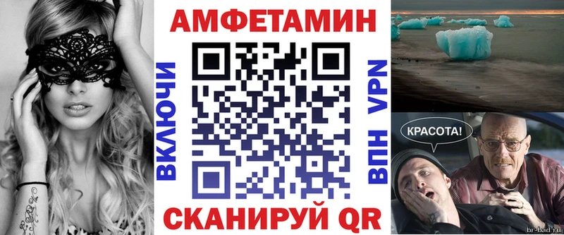 Amphetamine 98%  Купить где  Бутурлиновка 
