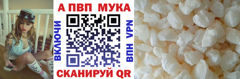 Купить Бутурлиновка Alfa_PVP СК