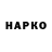 Гашиш VHQ Rasma Vincuna
