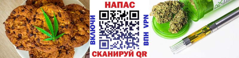 Купить  Бутурлиновка  Cannafood марихуана 
