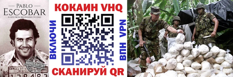 Купить закладки  Бутурлиновка  Cocaine Эквадор 