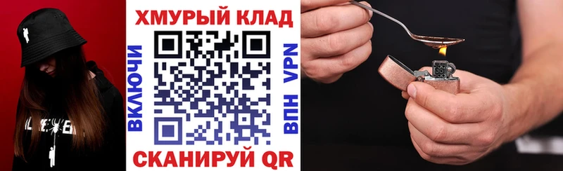 Героин VHQ  Купить где  Бутурлиновка 