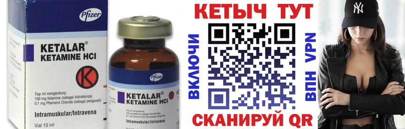 Кетамин ketamine  Купить где  Бутурлиновка 