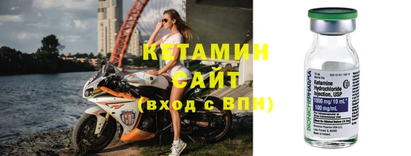 альфа пвп Корсаков