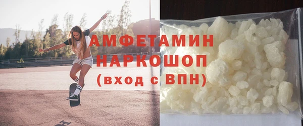 шишки Костерёво