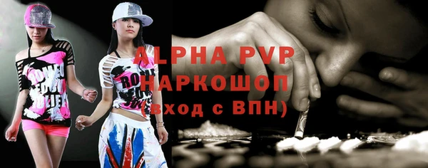 альфа пвп Корсаков