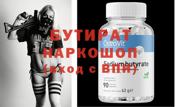 альфа пвп Коряжма