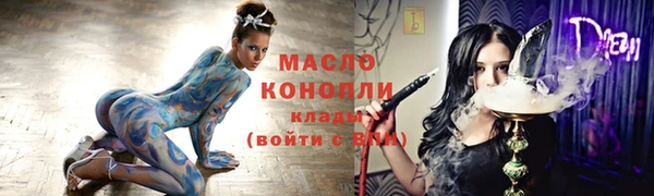 альфа пвп Корсаков