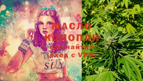альфа пвп Коряжма