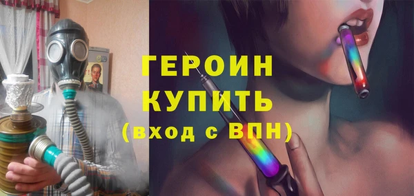 альфа пвп Коряжма