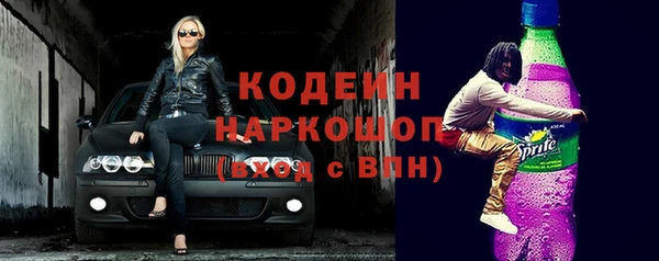 альфа пвп Коряжма