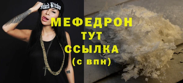 шишки Костерёво