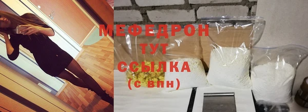 альфа пвп Корсаков