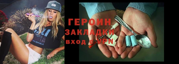 альфа пвп Корсаков