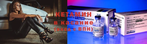 альфа пвп Коряжма