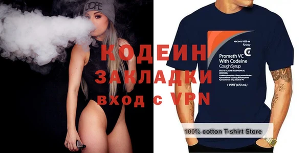 альфа пвп Коряжма