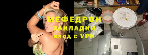 альфа пвп Коряжма