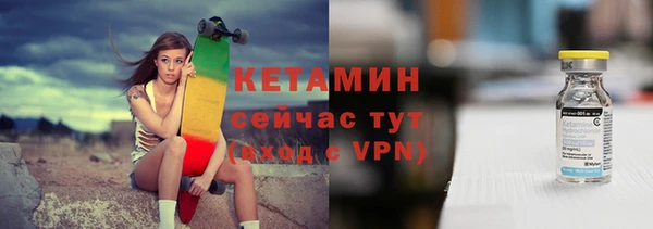 альфа пвп Корсаков