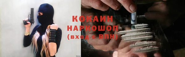 альфа пвп Корсаков