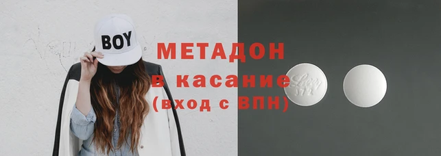 альфа пвп Корсаков