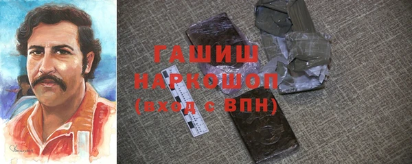 альфа пвп Коряжма
