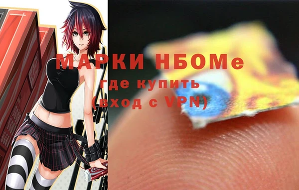 альфа пвп Корсаков