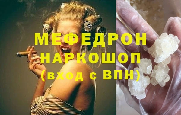 шишки Костерёво
