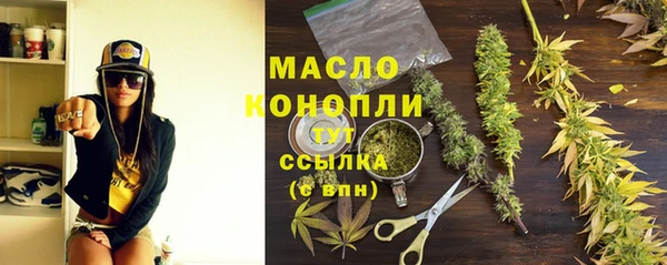 альфа пвп Коряжма