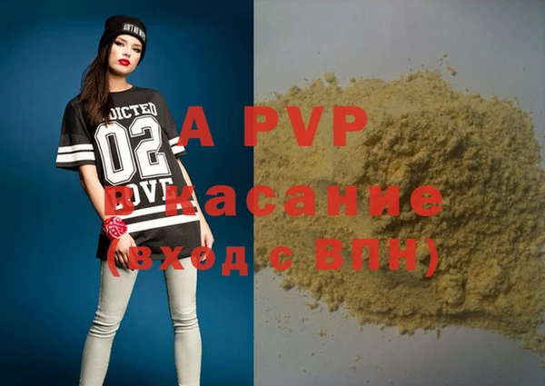 альфа пвп Коряжма