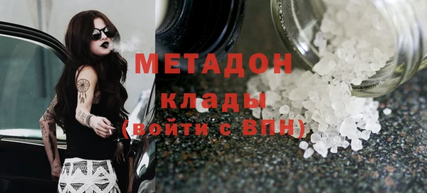 альфа пвп Корсаков