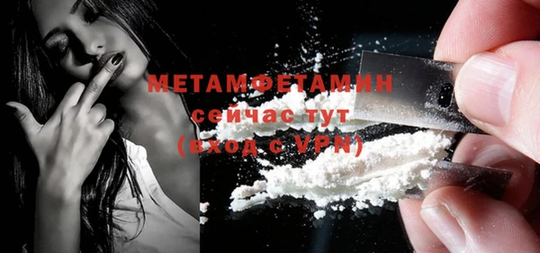 альфа пвп Коряжма