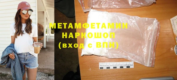 альфа пвп Корсаков