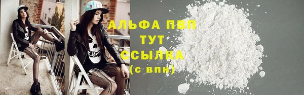 альфа пвп Корсаков