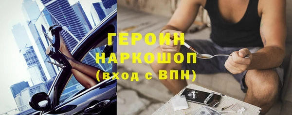альфа пвп Корсаков