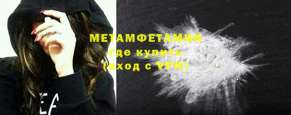 альфа пвп Корсаков