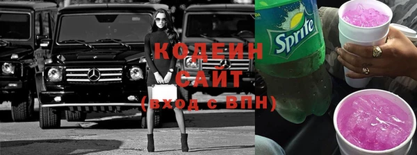 альфа пвп Коряжма