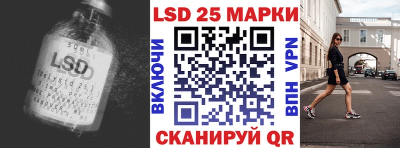 LSD-25 экстази ecstasy Бутурлиновка