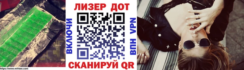 Купить закладки  Бутурлиновка  Лсд 25 экстази кислота 