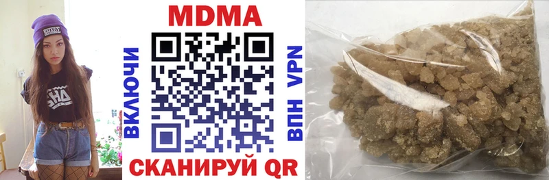 Купить где  Бутурлиновка  MDMA молли 