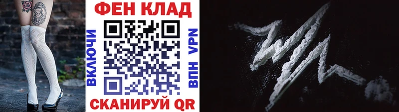 МЕТАМФЕТАМИН кристалл Купить где Бутурлиновка