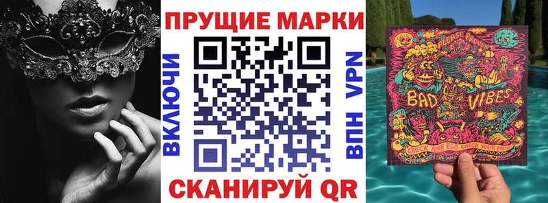 Марки NBOMe 1500мкг  Купить закладки  Бутурлиновка 