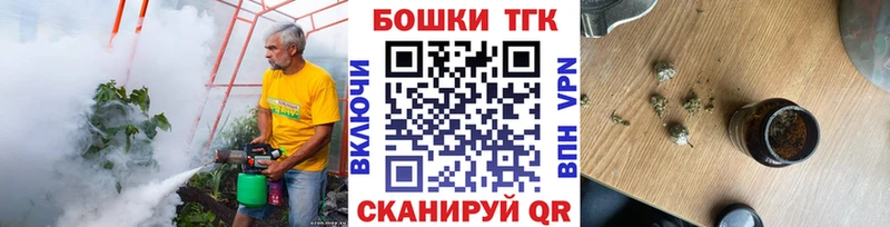 Купить  Бутурлиновка  Марихуана AK-47 